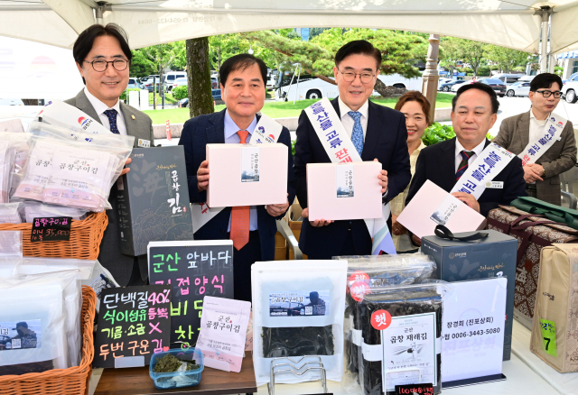 16일 김천시청 주차장에서 열린 