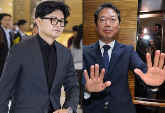 한동훈 