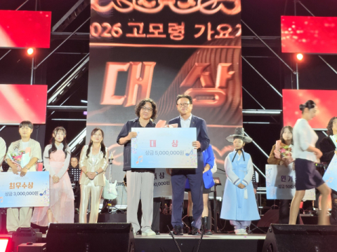 '제12회 고모령가요제' 최현무 씨 대상 수상