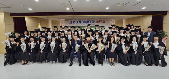 영주농협 여성대학 수료식