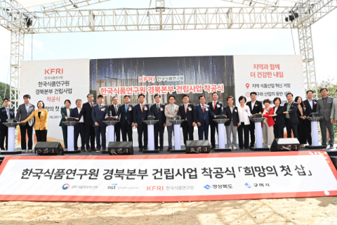 '산단 전력망' 뚫리고 '식품 R&D 거점' 첫삽… 구미에 낭보 쏟아진다