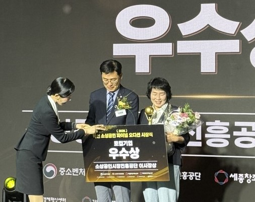 농업회사법인 이태숙 대표가 지난 10일 중소벤처기업부 