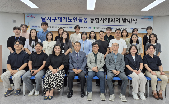 대구 