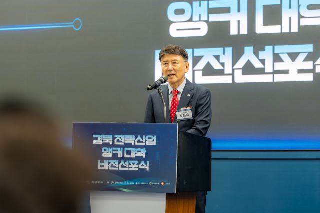 영남대 등 경북 5개 대학, 전략산업 '앵커 대학' 공동 비전 선포