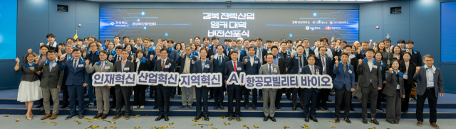지난 15일 영남대학교 천마아트센터에서 