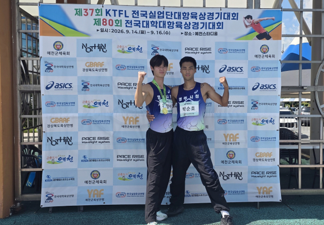 전국실업단대항대회서 금메달을 차지한 천영수와 은메달을 차지한 박순호가 카메라 앞에서 포즈를 취했다. 영주시 제공
