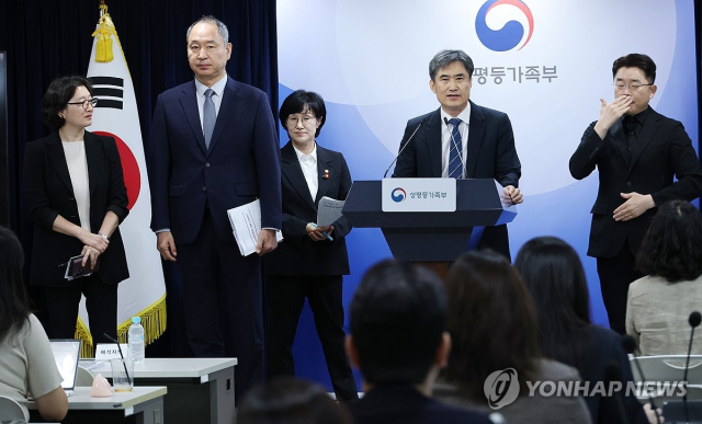 연합뉴스