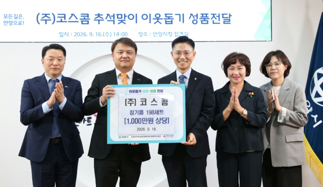 코스콤