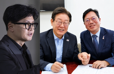 한동훈 