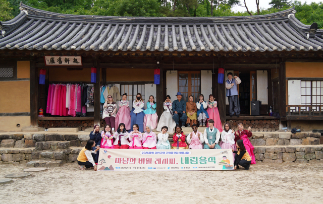 봉화군이 국가유산청이 주관한 국비 공모사업인 
