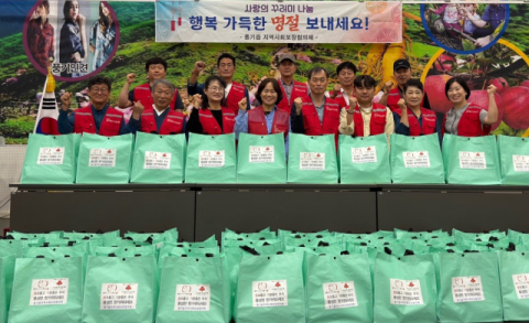 영주 풍기읍 지역사회보장협의체, 추석맞이'사랑의 꾸러미' 나눔행사
