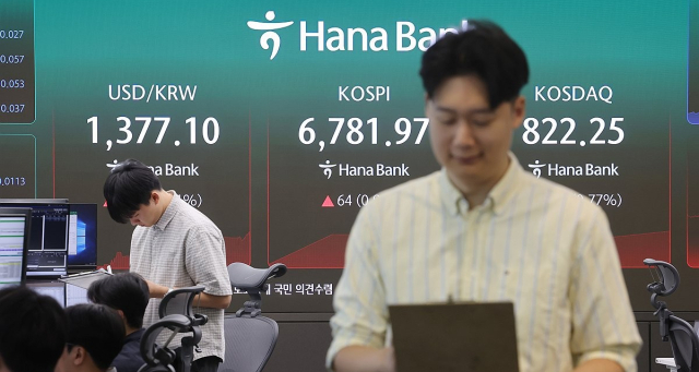 3년 만에 금리 올린 美 연준…韓 증시 '강달러·외인 이탈'