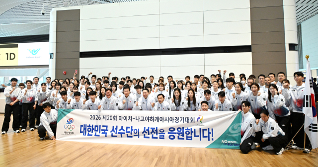 2026 아이치·나고야 아시안게임에 나서는 한국 선수단이 17일 인천국제공항 제2여객터미널에서 출국에 앞서 기념 촬영을 진행했다. 대한체육회 제공
