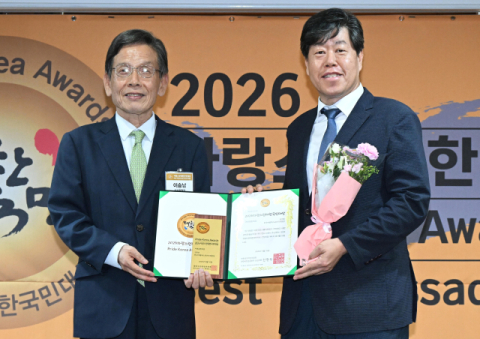 김의승 전 서울시 행정1부시장, '2026 자랑스런 대한국민대상' 사회공헌부문 수상