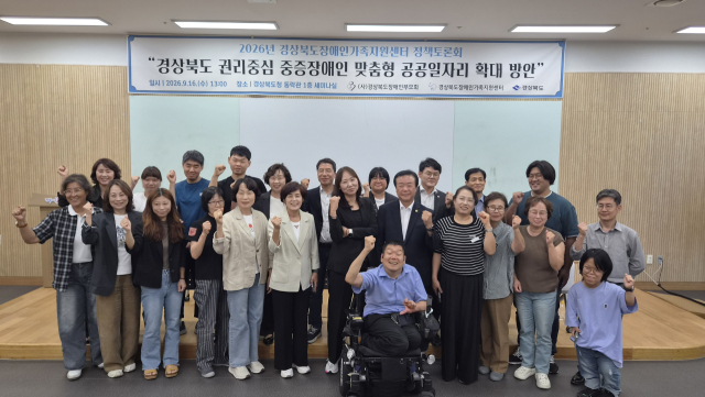 박순범 경상북도의회 부의장이 16일 