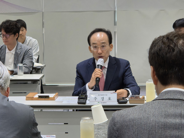 추경호 대구시장이 17일 대구창조경제혁신센터에서 지역 경제 대개조를 위한 
