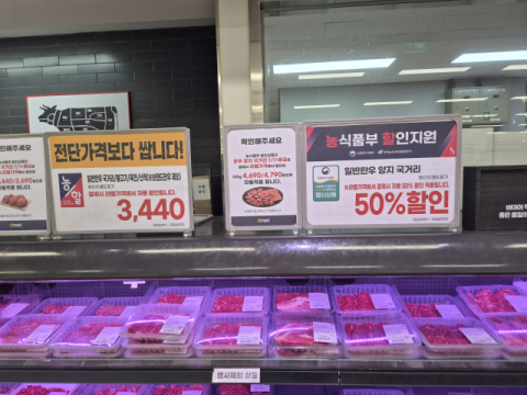 한우 4.5%, 돼지고기 7.6% 뛰었다…추석 닷새 앞 밥상물가 비상