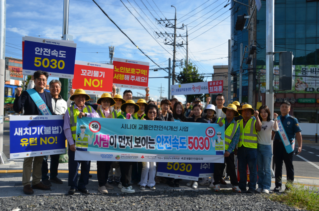 달성군노인복지관·옥포생활안전협의회, '교통안전 캠페인' 실시