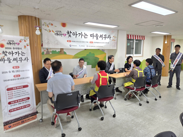 경북 구미지역세무사회는 지난 16일 추석 명절을 앞두고 새마을중앙시장에서 