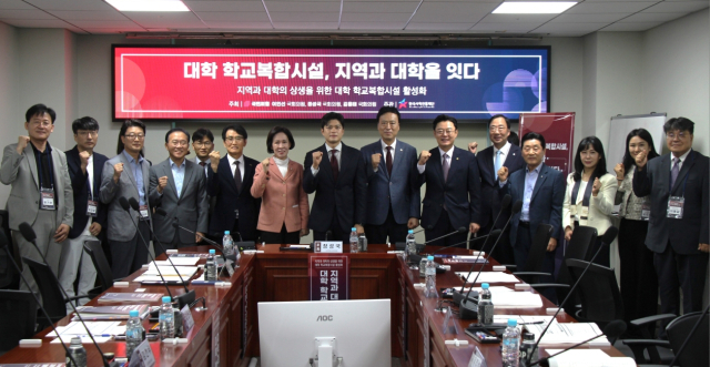 한국사학진흥재단은 이날 이인선·정성국·김용태 국회의원실과 공동으로 