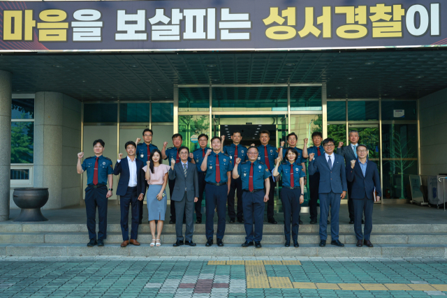 지난 16일 오후 박준성 대구경찰청장은 성서경찰서를 찾아 직원들을 격려했다. 대구 성서경찰서 제공.