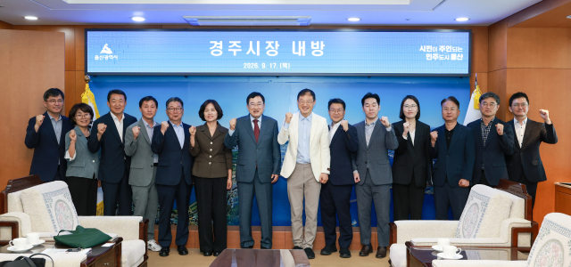 17일 울산시청에서 주낙영 경주시장과 김상욱 울산시장을 비롯한 양 도시 관계자들이 공동현안 논의를 마친 뒤 기념촬영을 하고 있다. 경주시 제공