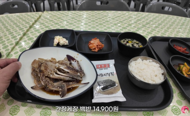 2026여수세계섬박람회에서 판매 중인 1만4900원짜리 간장게장 백반 구성이 가격 대비 부실하다는 지적이 나왔다. 유튜브 채널 