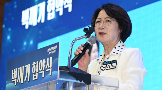 12억 관사 묻자 