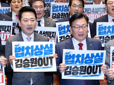 여권, 조국 사태 잊었나? 조국-김승원, 법무부 장관 '평행이론'