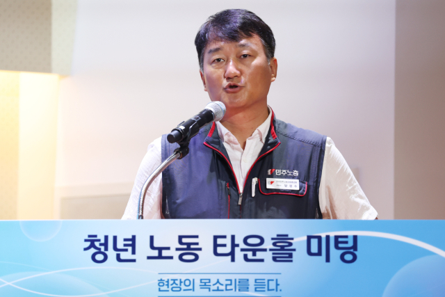 양경수 민주노총 위원장이 15일 서울 중구 페럼타워 페럼홀에서 열린 청년 노동 타운홀 미팅에서 인사말을 하고 있다. 연합뉴스