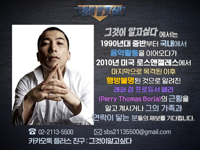 조 피클러. 위키피디아