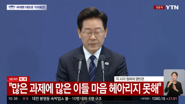 YTN 유튜브