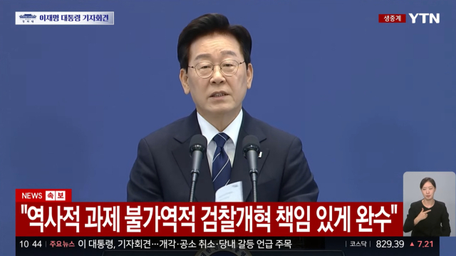 YTN 유튜브