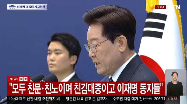 YTN 유튜브