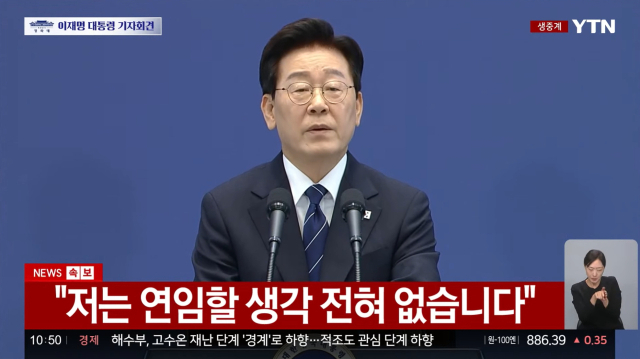 YTN 유튜브