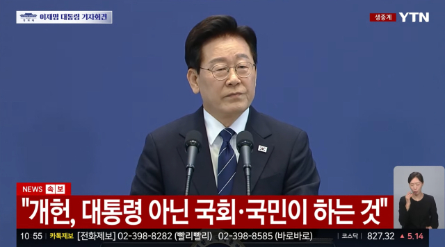 YTN 유튜브