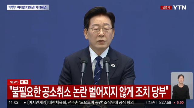 YTN 유튜브