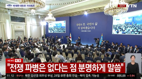 李대통령 호르무즈 파병 사안 관련 