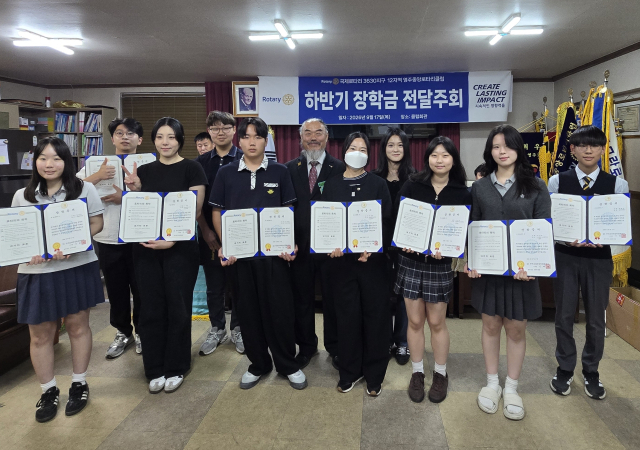 김진식 영주중앙로타리클럽 회장과 장학생들이 기념 사진을 촬영했다. 중앙로타리 제공