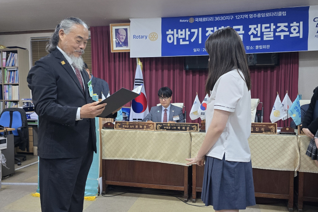 김진식 영주중앙로타리클럽 회장이 장학금을 전달하고 있다. 중앙로타리클럽 제공