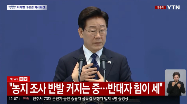 YTN 유튜브