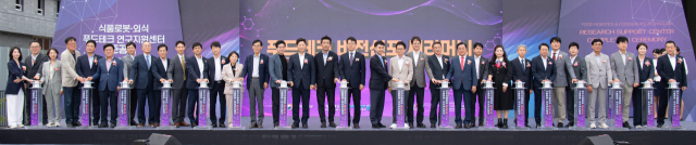 경북 포항에 건립된 푸드테크 연구지원센터 준공식에 참석한 관계자들이 기념사진을 찍고 있다. 경북도 제공