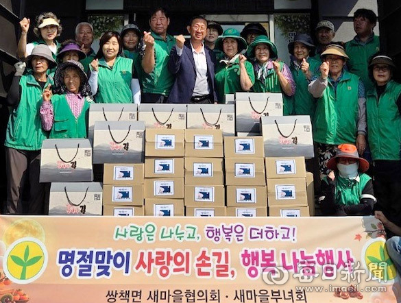 덕곡면 새마을협의회·부녀회원들이 18일 덕곡면사무소 앞에서 