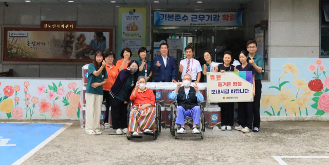 18일 김일수 경북도의원과 의회사무처 직원들이 구미시 소재 길노인복지센터를 방문해 위문품을 전달하고 시설 관계자들을 격려했다. 경북도의회 제공