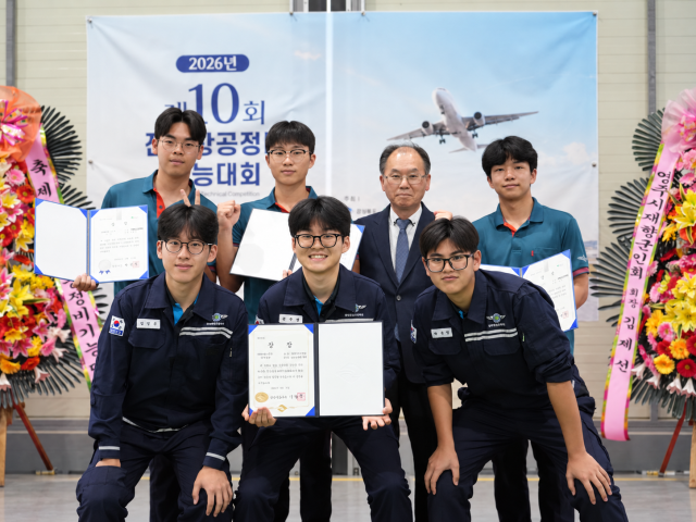 제10회 전국항공정비기능대회 전 종목을 석권한 경북항공고 학생들이 기념 사진을 촬영했다. 경북항공고 제공