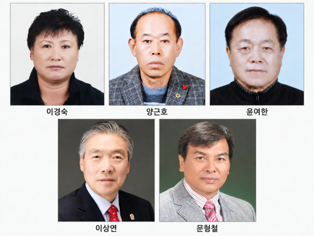 2026년 예천군민상 수상자. 예천군 제공