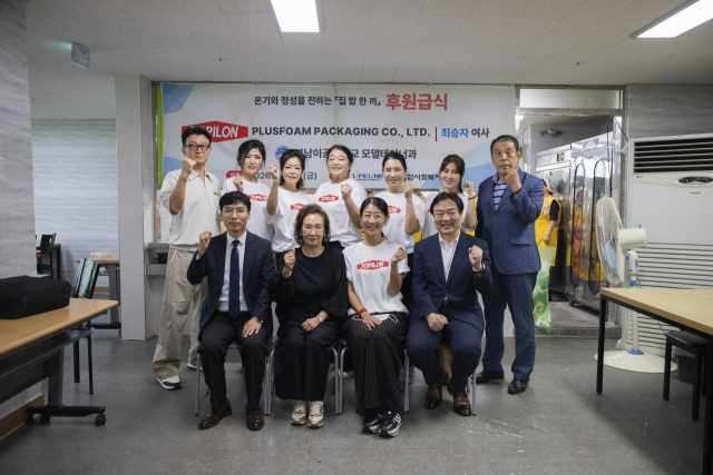 영남이공대학교 모델테이너과 안경미 교수와 졸업생·재학생, 플러스폼 패키징 노홍주 대표와 어머니 최승자 여사 등이 18일 대구 북구 산격종합사회복지관에서 열린 