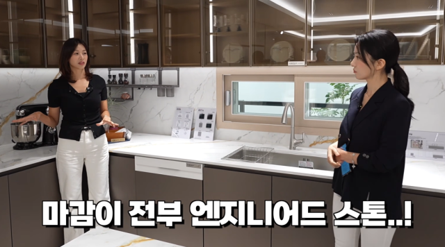 '1층 맘' 배우 장신영, 강릉 교동 하이엔드 아파트 어디?