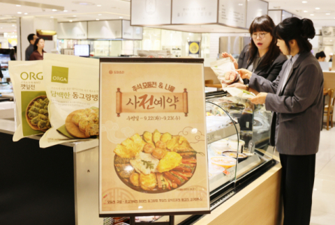 [트렌드 경제] 전 부치고 선물 싸던 추석은 옛말…'명절 준비도 외주화'
