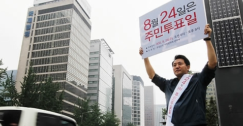 2011년 8월 17일 당시 오세훈 서울시장이 서울 을지로입구역 인근에서 자가용 출근 시민들에게 같은달 24일 실시하는 무상급식 주민투표 홍보를 하고 있다. 연합뉴스